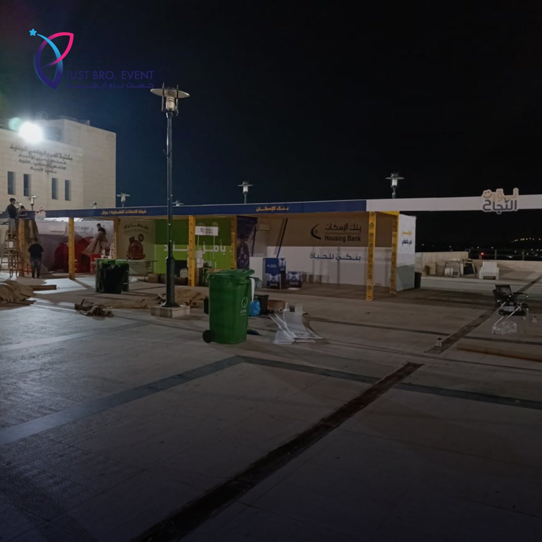 تجهيز بوثات ليلي في حرم جامعة النجاح