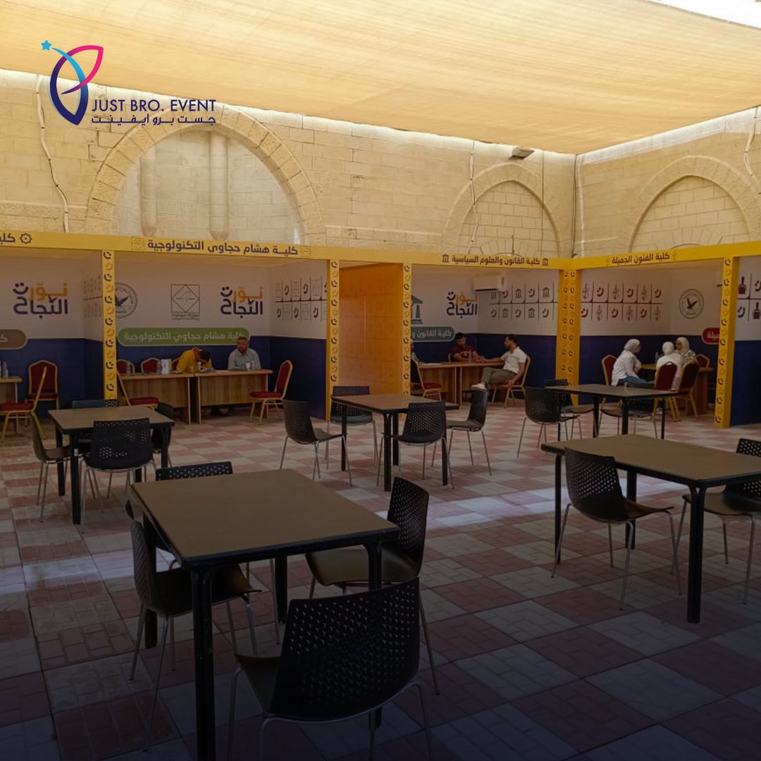 نورت النجاح — استقبال الطلبة الجدد 2024